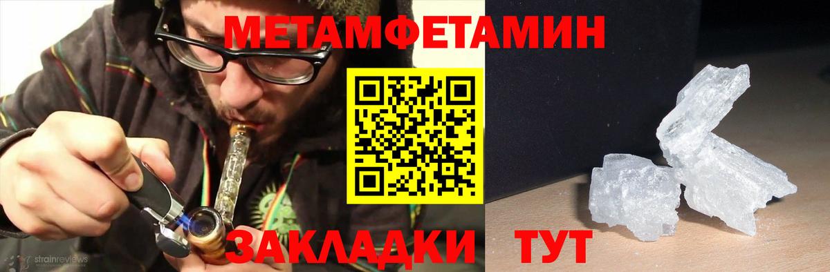 Amphetamine Premium Шелехов