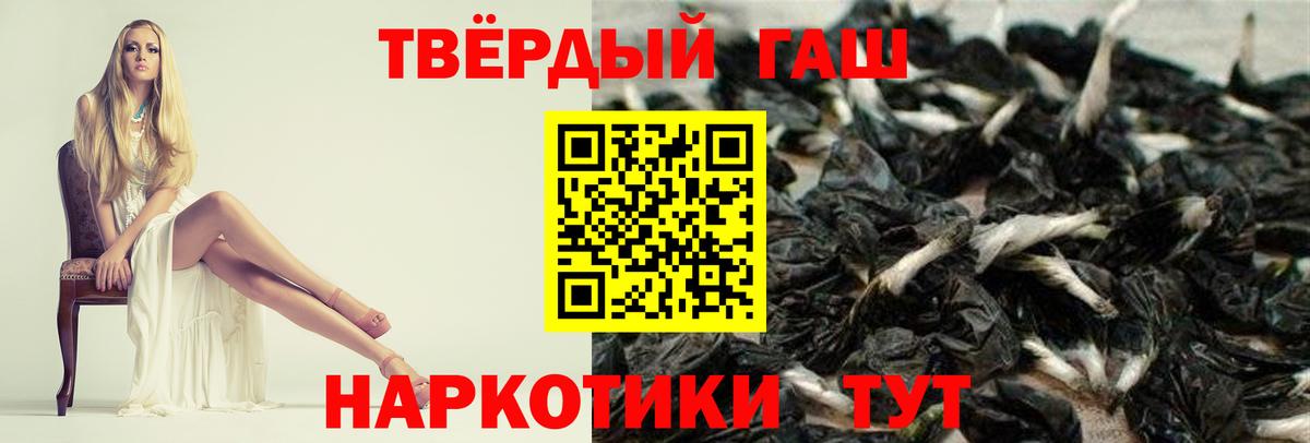 Гашиш AMNESIA HAZE  Вход с VPN  Шелехов 