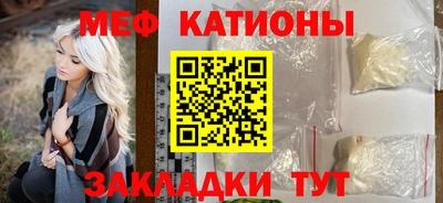 первитин Ливны