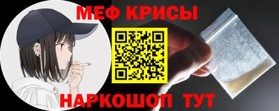 амфетамин Ликино-Дулёво