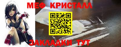 амфетамин Ликино-Дулёво