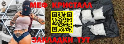 первитин Ливны