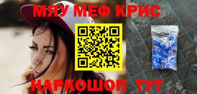 амфетамин Ликино-Дулёво
