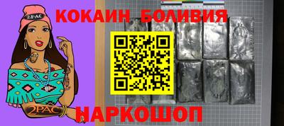 первитин Ливны