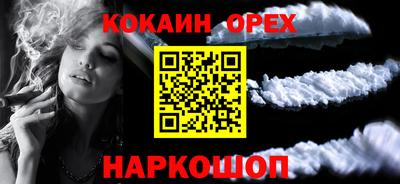 мдма Лесосибирск
