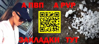 первитин Ливны