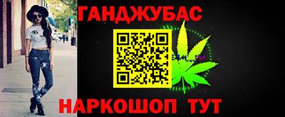 первитин Ливны