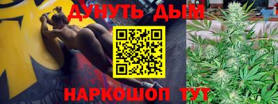 амфетамин Ликино-Дулёво