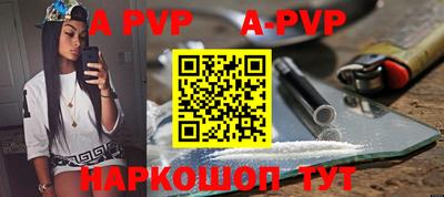 первитин Ливны