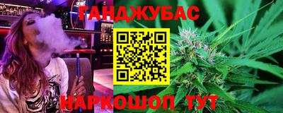 амфетамин Ликино-Дулёво