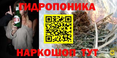 амфетамин Ликино-Дулёво