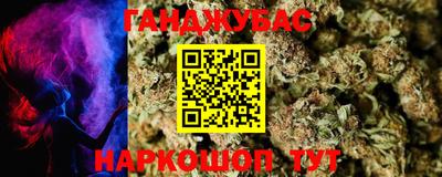 амфетамин Ликино-Дулёво