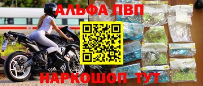 амфетамин Ликино-Дулёво