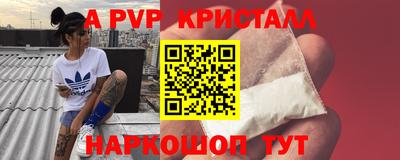 мдма Лесосибирск