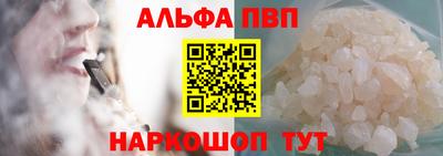 первитин Ливны