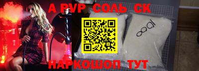 мдма Лесосибирск