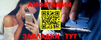 амфетамин Ликино-Дулёво