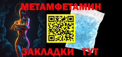 амфетамин Ликино-Дулёво