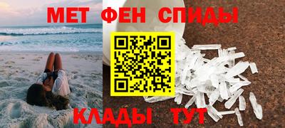 амфетамин Ликино-Дулёво