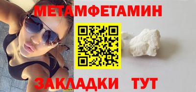 мдма Лесосибирск