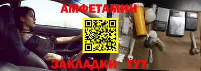 амфетамин Ликино-Дулёво