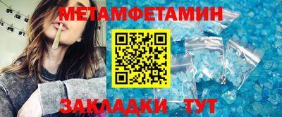 мдма Лесосибирск