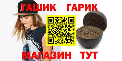первитин Ливны