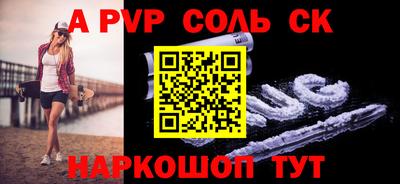 первитин Ливны