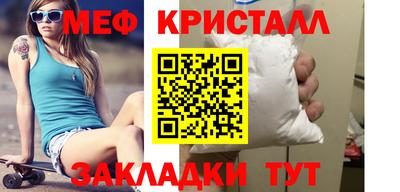 первитин Ливны