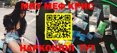 мдма Лесосибирск