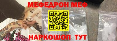 амфетамин Ликино-Дулёво