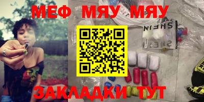 амфетамин Ликино-Дулёво