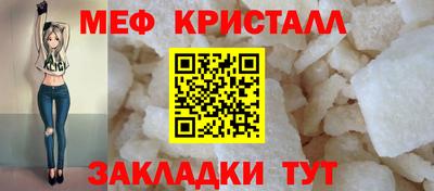первитин Ливны