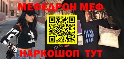 мдма Лесосибирск