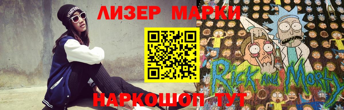 Шелехов  LSD-25 экстази ecstasy  Вход с VPN  Лсд 25 экстази кислота 