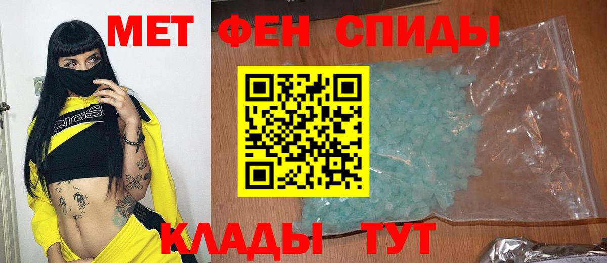 ГАШ Шелехов