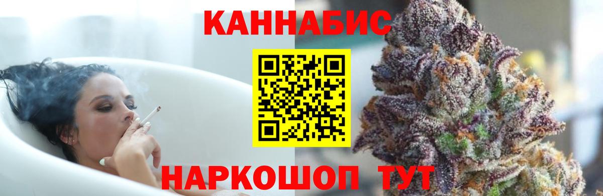 Гашиш  Каннабис  ЭКСТАЗИ  МДМА  Вход с VPN  Шелехов  МЕФ   КОКАИН 